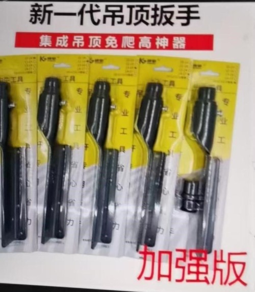 Special wrench for ceiling screws