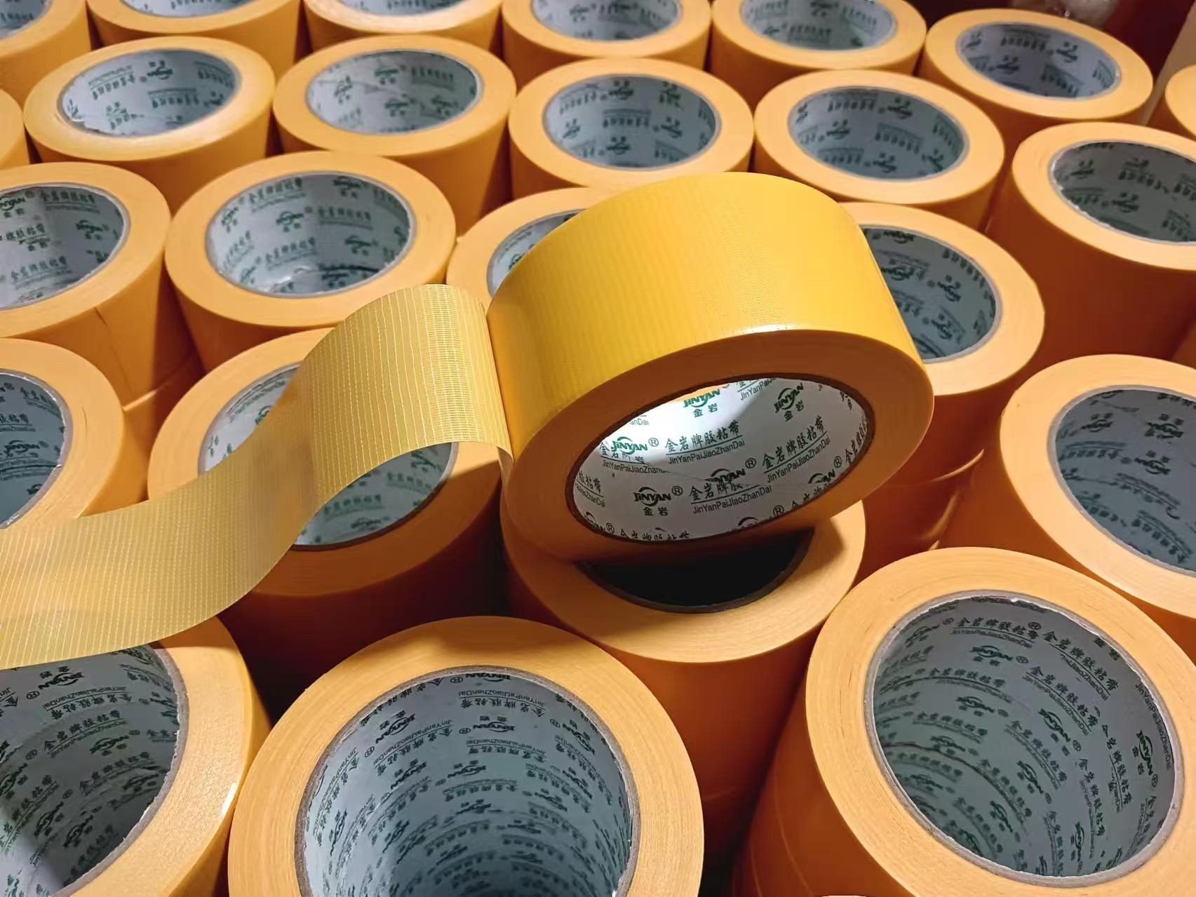 Carpet Tape