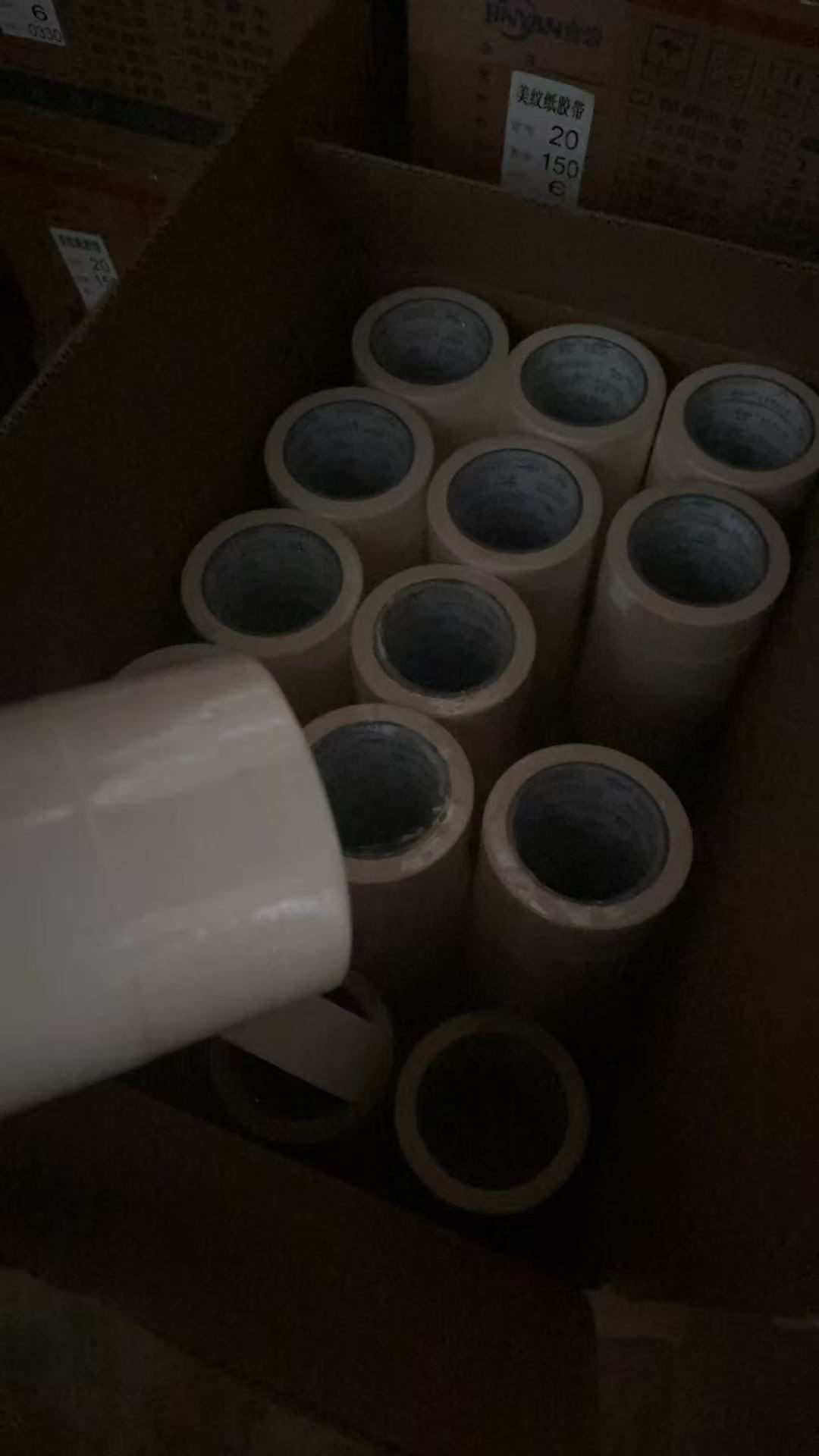 Shielding Tape
