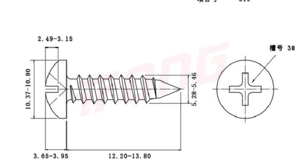 Quality Pan Head Tapping Screws