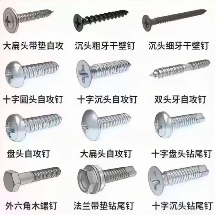 Quality Pan Head Tapping Screws